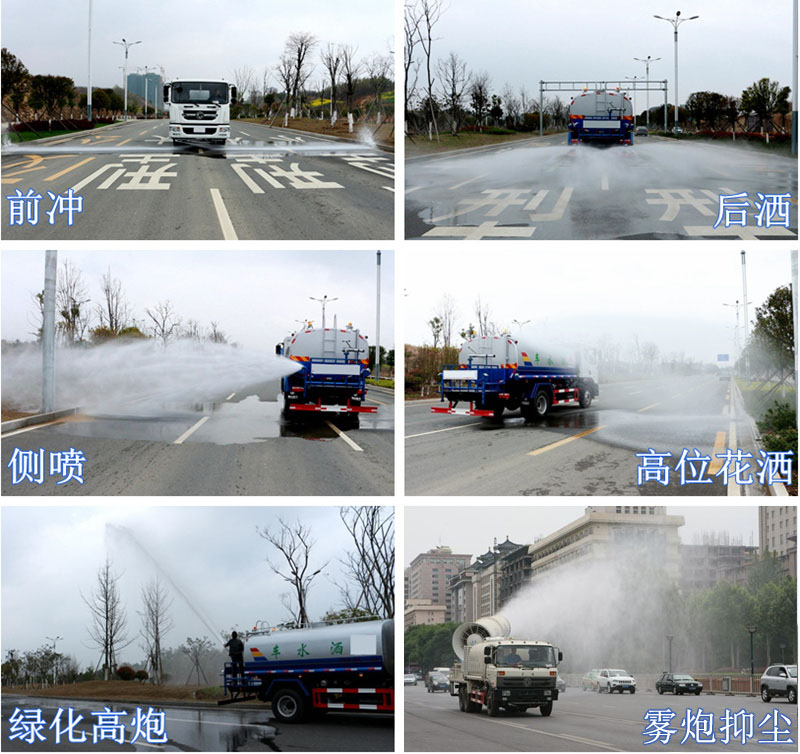福瑞卡5方掛桶自卸垃圾車工作圖